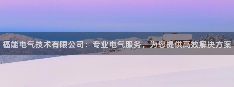 凯发k8手机网页