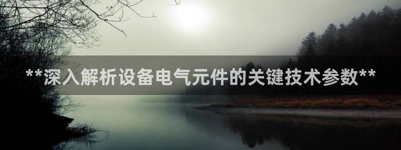 凯发k8旗舰厅app下载可靠送38元是真的吗