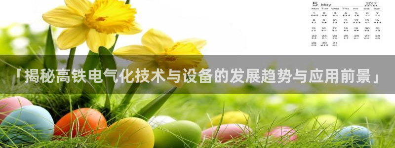 凯发正规网站