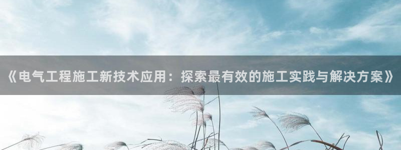凯发k8网站是多少