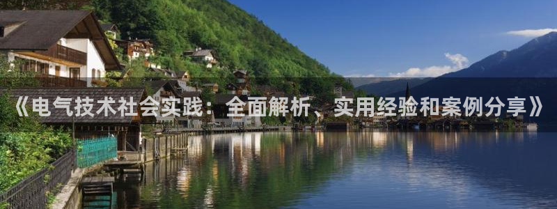 凯发k8国际版官网