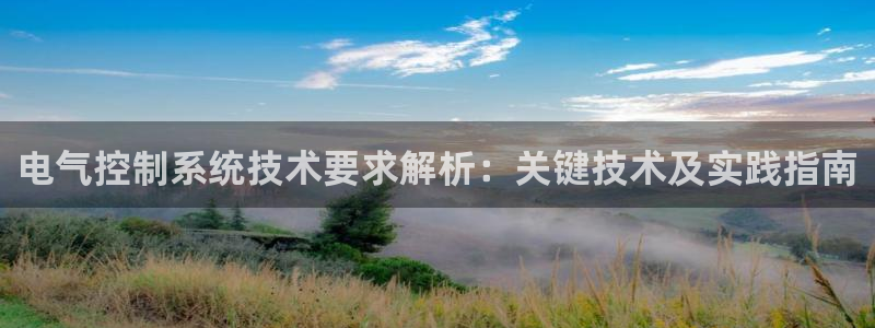 凯发k8娱乐官网手机端中心