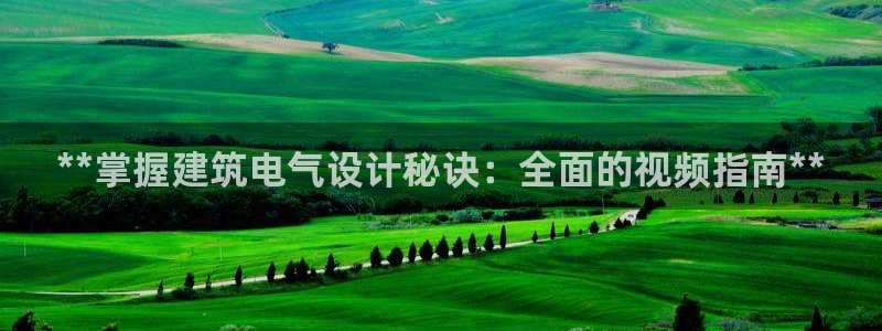 凯发平台k8