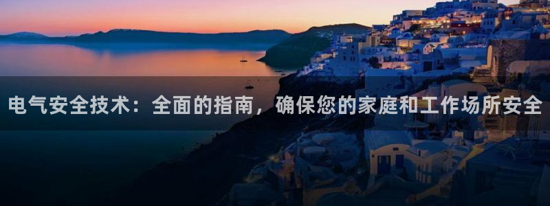 凯发平台k8