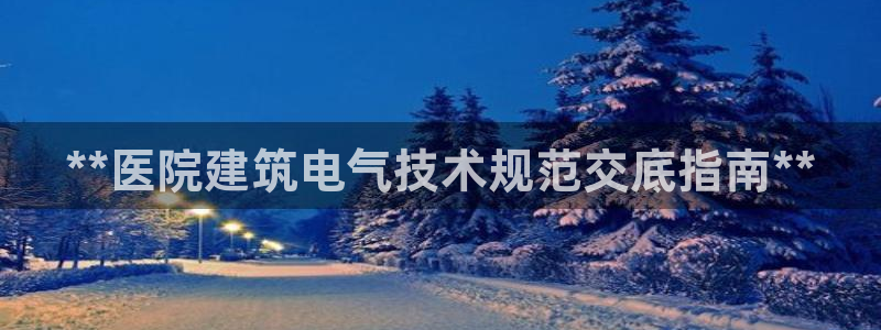 凯发国际官网下载