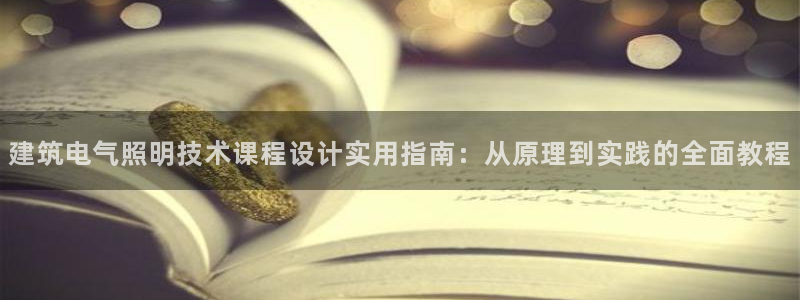 凯发k8娱乐官网旗舰厅