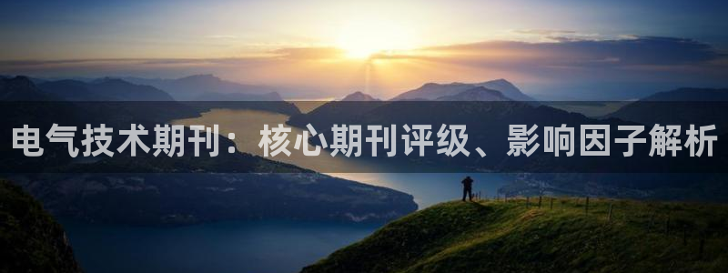 凯发网官网