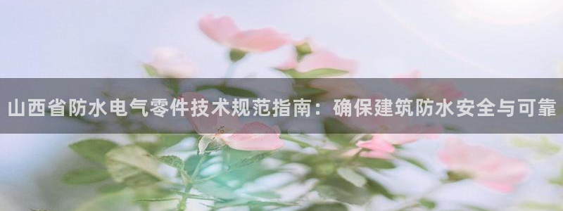凯发旗舰客户端