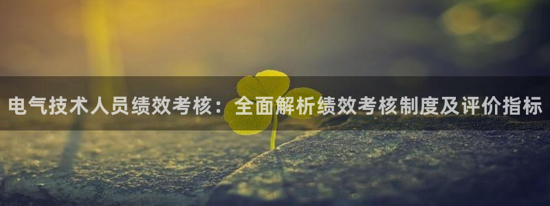 凯发app可信吗