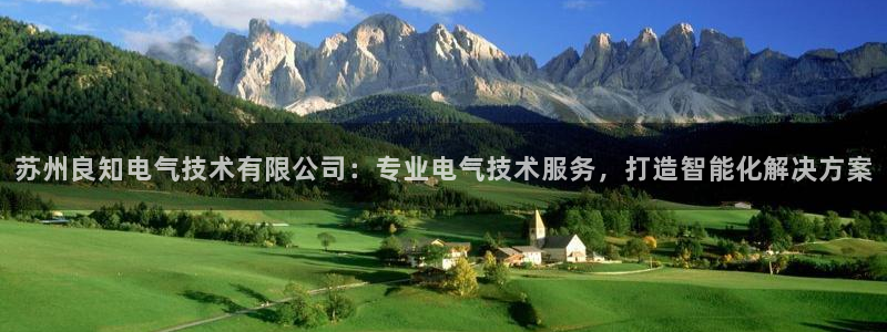 凯发国际是什么