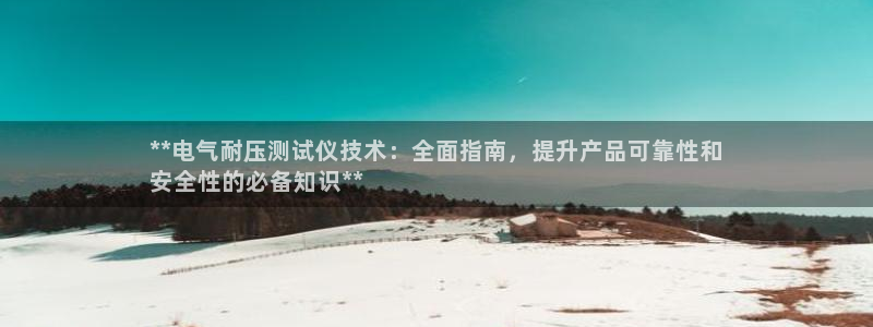 凯发手机app官网