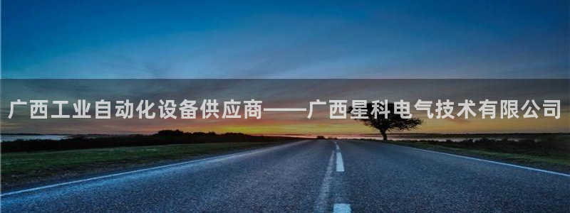 凯发k8娱乐手机版官网