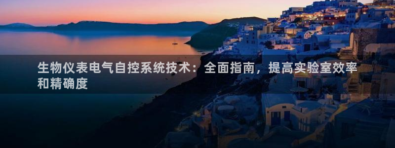 凯发国际平台